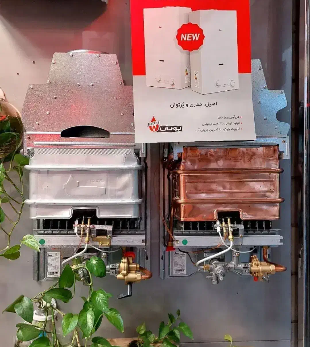 آبگرمکن دیواری کارکرده در حد نو /طرح تعویض بوتان|آبگرمکن، پکیج، شوفاژ|تهران, توحید|دیوار