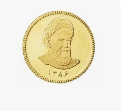 سکه امامی|جواهرات|برازجان, |دیوار