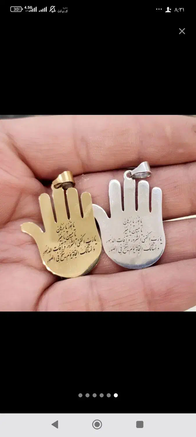 قرآنی مذهبی|کتاب و مجله مذهبی|ساری, |دیوار