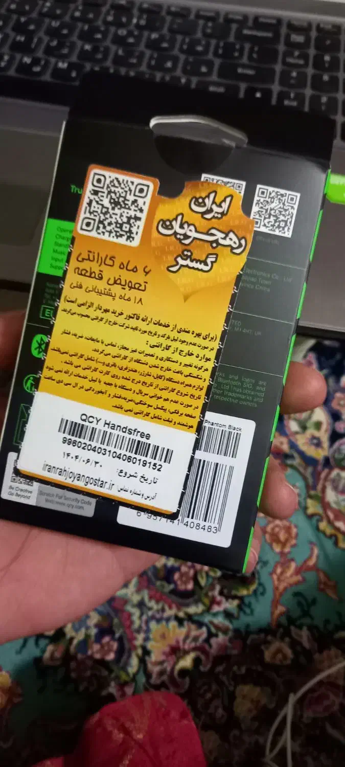 ایرپاد QCY T13 X|لوازم جانبی موبایل و تبلت|باقرشهر, |دیوار