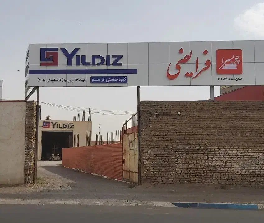 کارگر آقا|استخدام خدمات فروشگاه و رستوران|تبریز, |دیوار