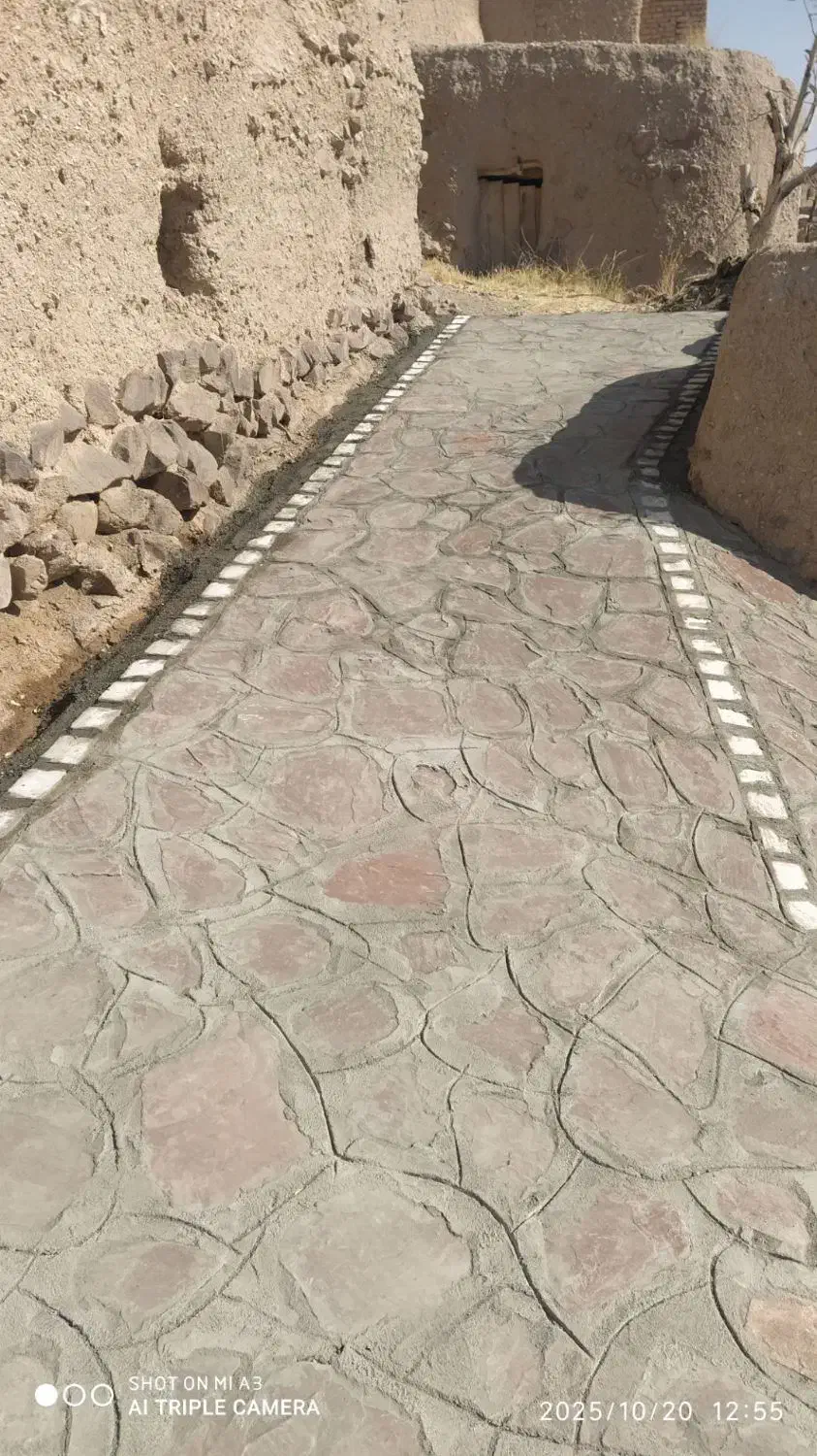 سنگ فرش|خدمات پیشه و مهارت|بیرجند, |دیوار