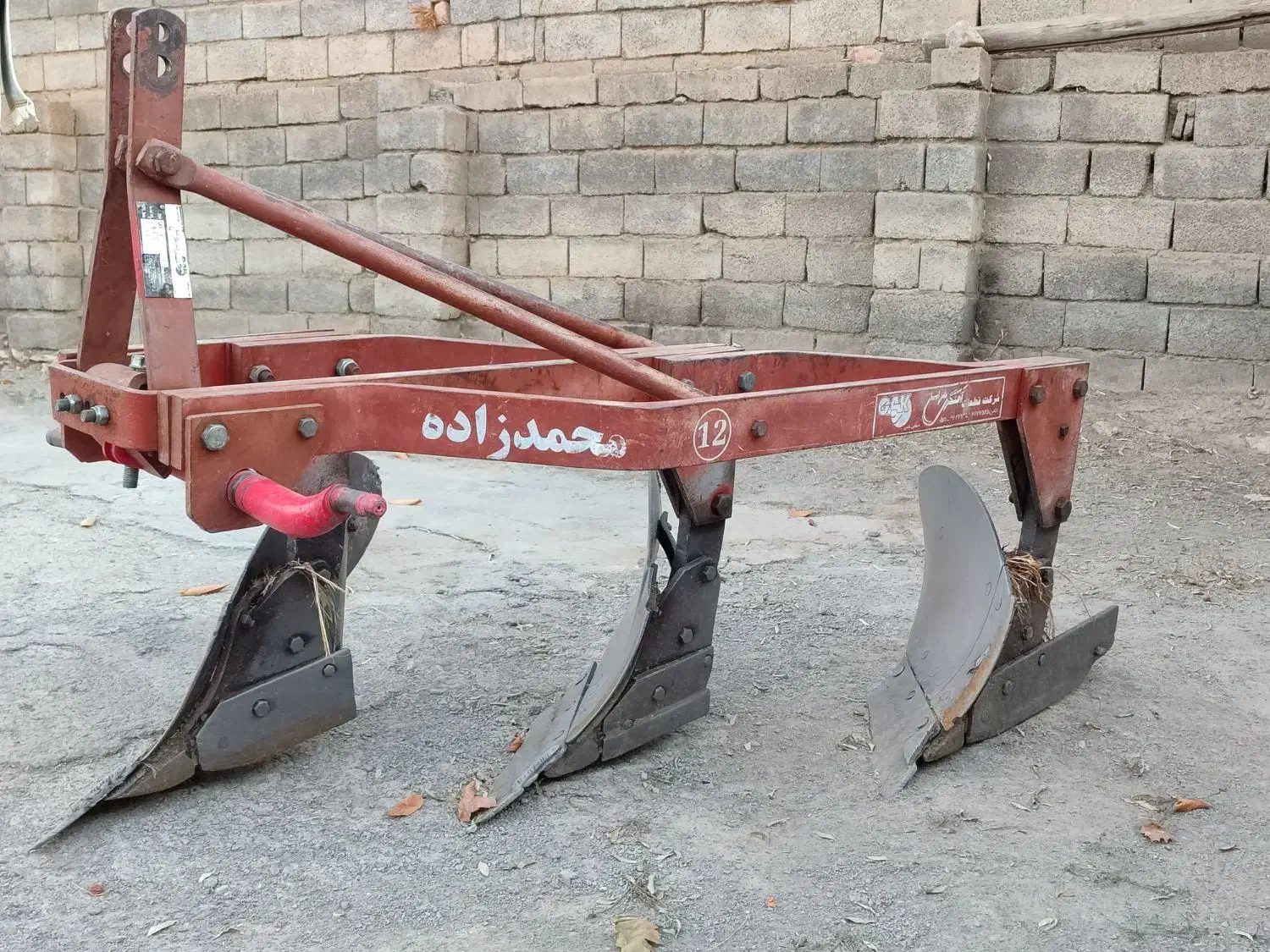 گاو آهن|ابزارآلات|دیواندره, |دیوار