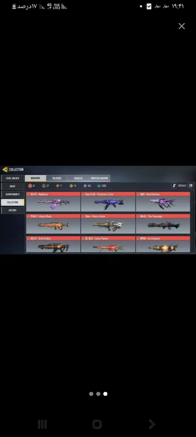 اکانت فول متیک فقط طاق برای فروش الکی مزاحم نشو|کنسول، بازی ویدئویی و آنلاین|تهران, باغ فیض|دیوار