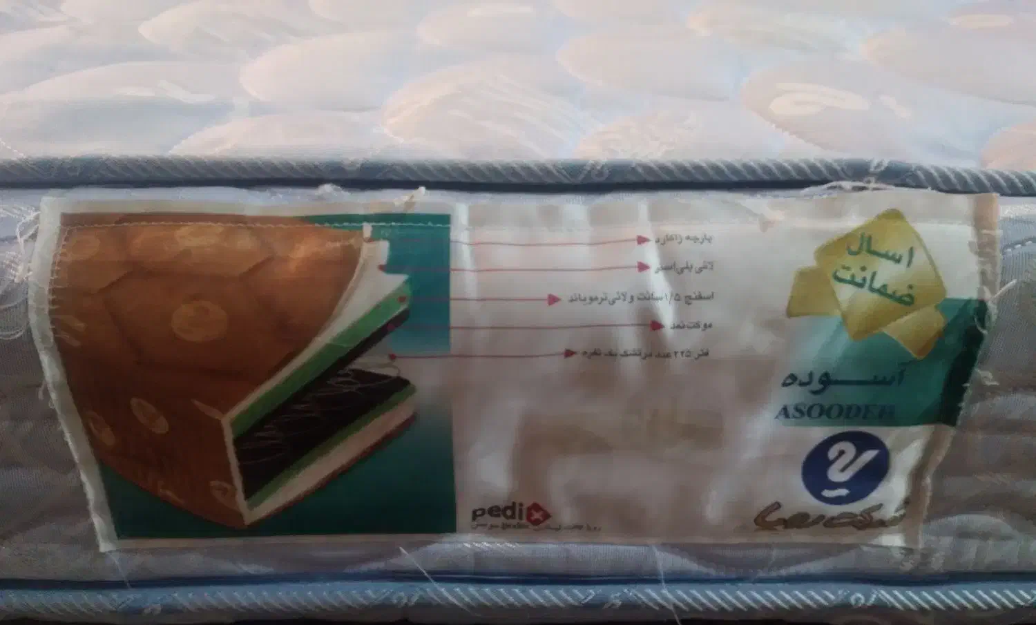 تشک رویا مدل آسوده|تشک تختخواب|تربت‌حیدریه, بی بی حسنیه|دیوار