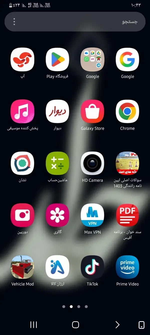 گوشی فروش فوری|موبایل|سرپل ذهاب, |دیوار