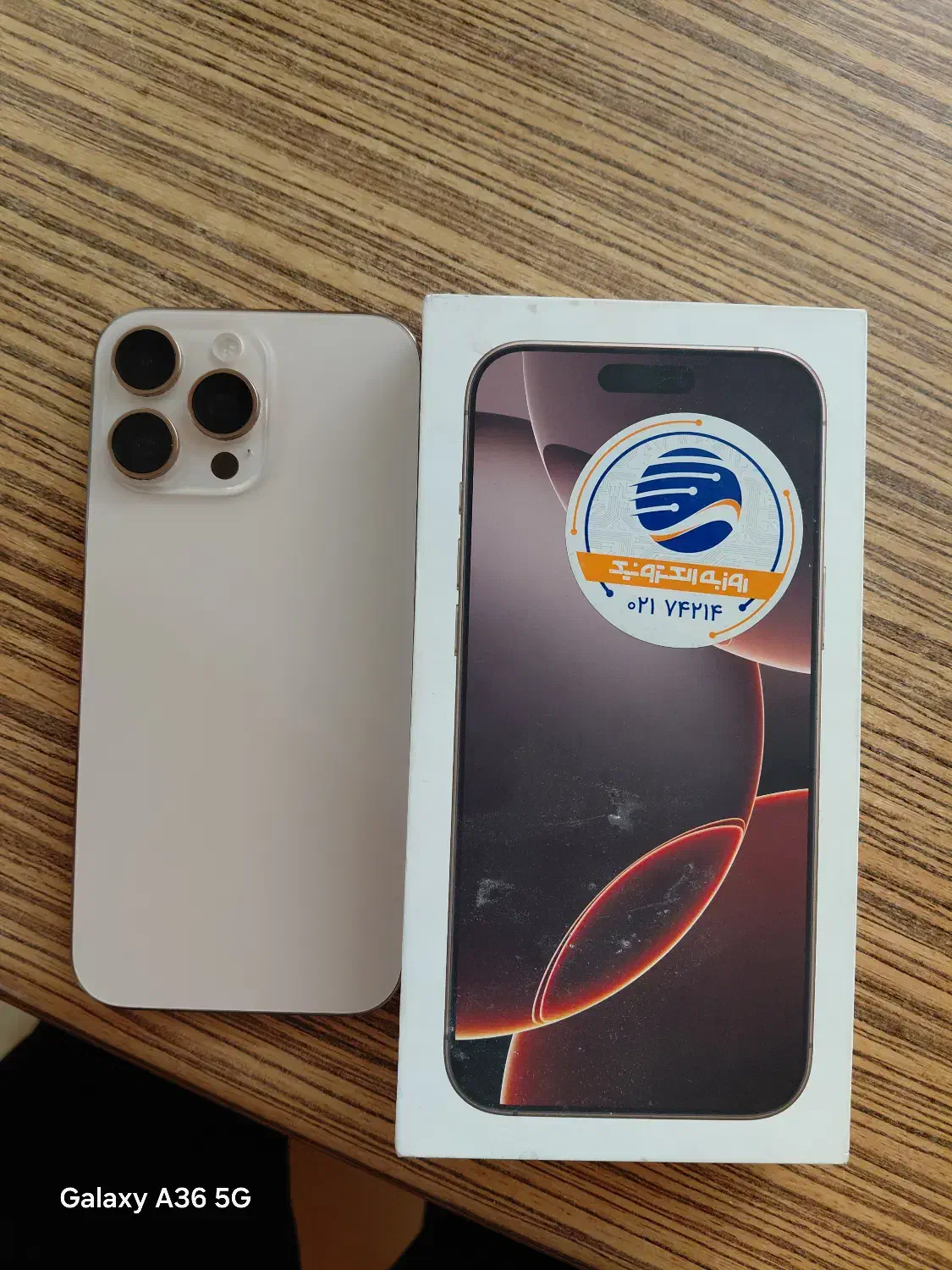 16 pro max 256gig zaa شرکتی ریجستر|موبایل|تهران, یوسف‌آباد|دیوار