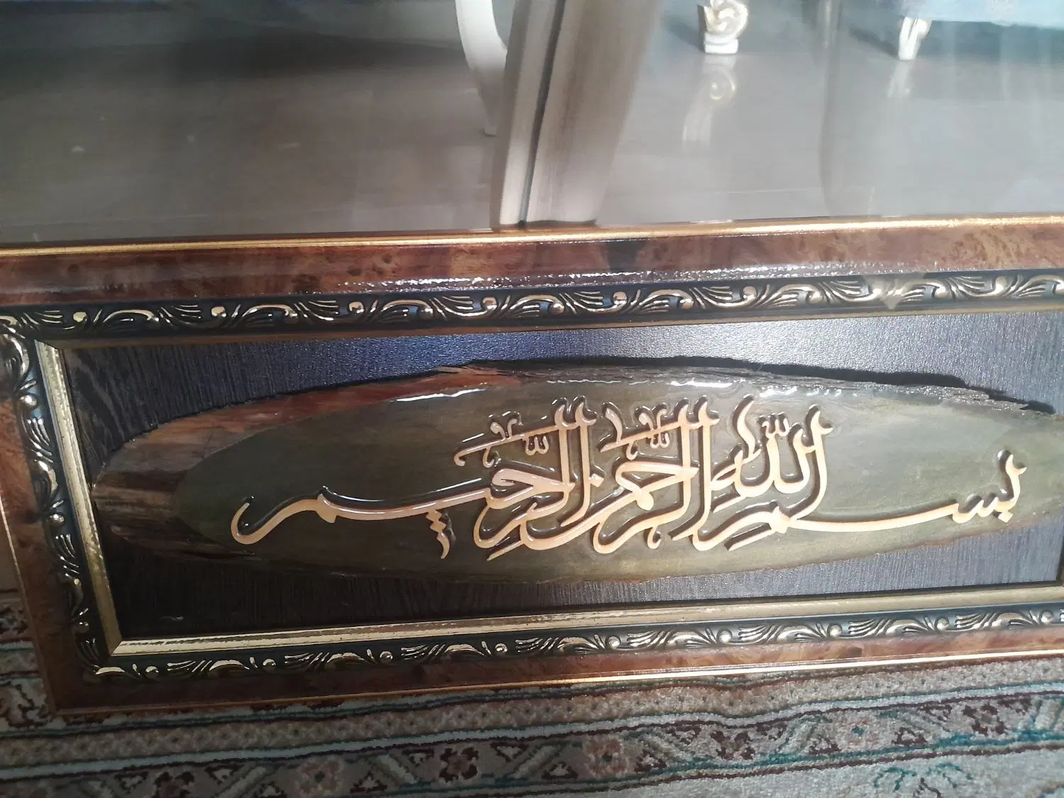 تابلو چوبی کار دست تابلو بسم الله|تابلو، نقاشی، عکس|تهران, پرستار|دیوار