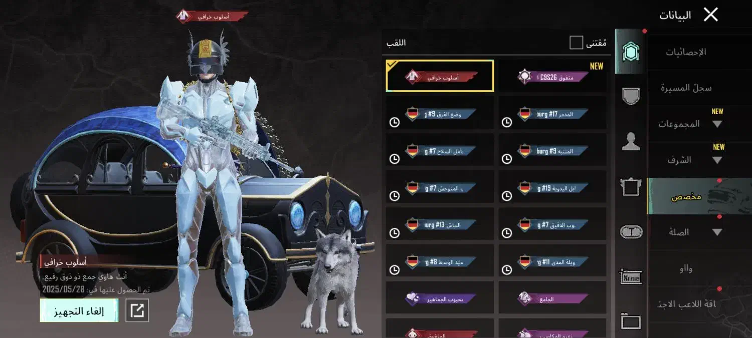 اکانت پابجی لول 71|کنسول، بازی ویدئویی و آنلاین|بندر ماهشهر, |دیوار