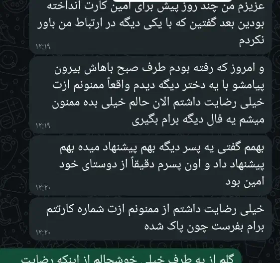 فال فقط و فقط ۹۸ تومن پول دوتا پفک|خدمات پذیرایی، مراسم|اهواز, نادری|دیوار