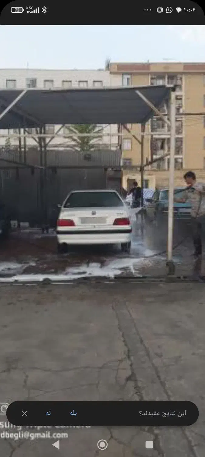 چند عدد نیرویه کار در کارواش با حقوق و مزایا عالی|استخدام سرایداری و نظافت|یزد, |دیوار