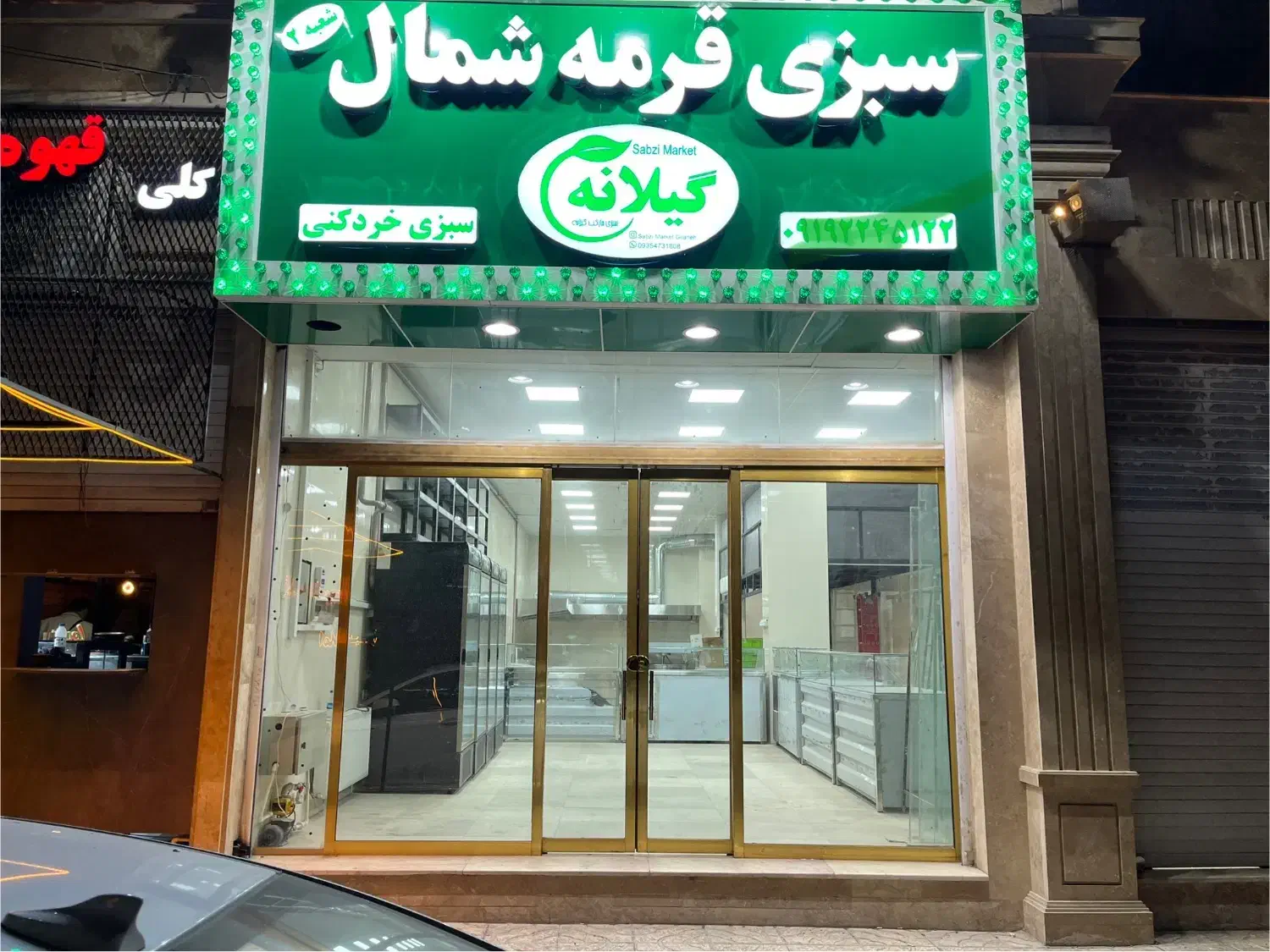 همکار خانوم برای سبزی مارکت گیلانه قائمیه|استخدام خدمات فروشگاه و رستوران|اسلامشهر, شهرک قائمیه|دیوار