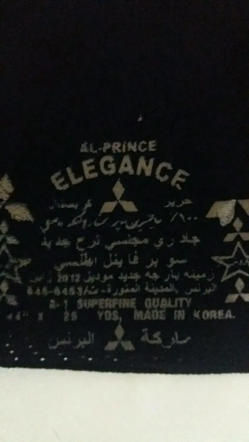 پارچه ی چادری مشکی (الگانس )مکه مکرمه|لباس|قائم‌شهر, |دیوار