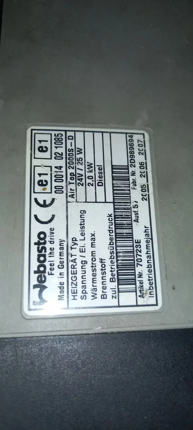 بخاری درجا|قطعات یدکی و لوازم جانبی|ارژن, |دیوار