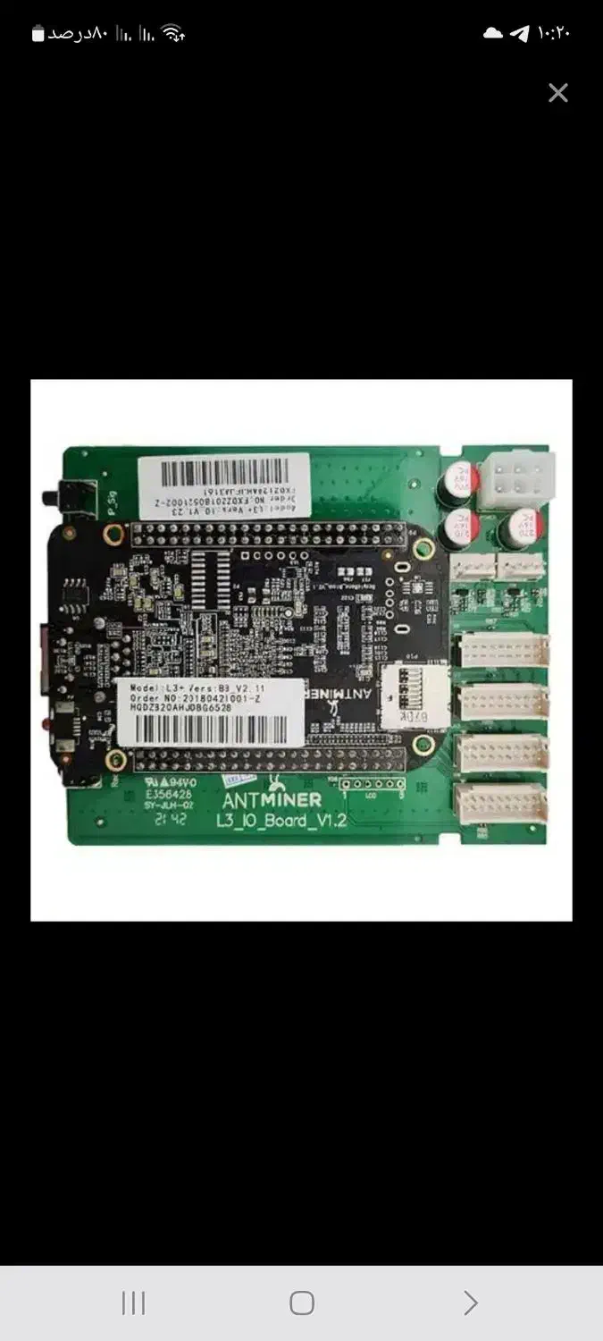 هشبرد و کنترل برد L3 ، پاور بیت مین۱۸۰۰|قطعات و لوازم جانبی رایانه|سنندج, |دیوار