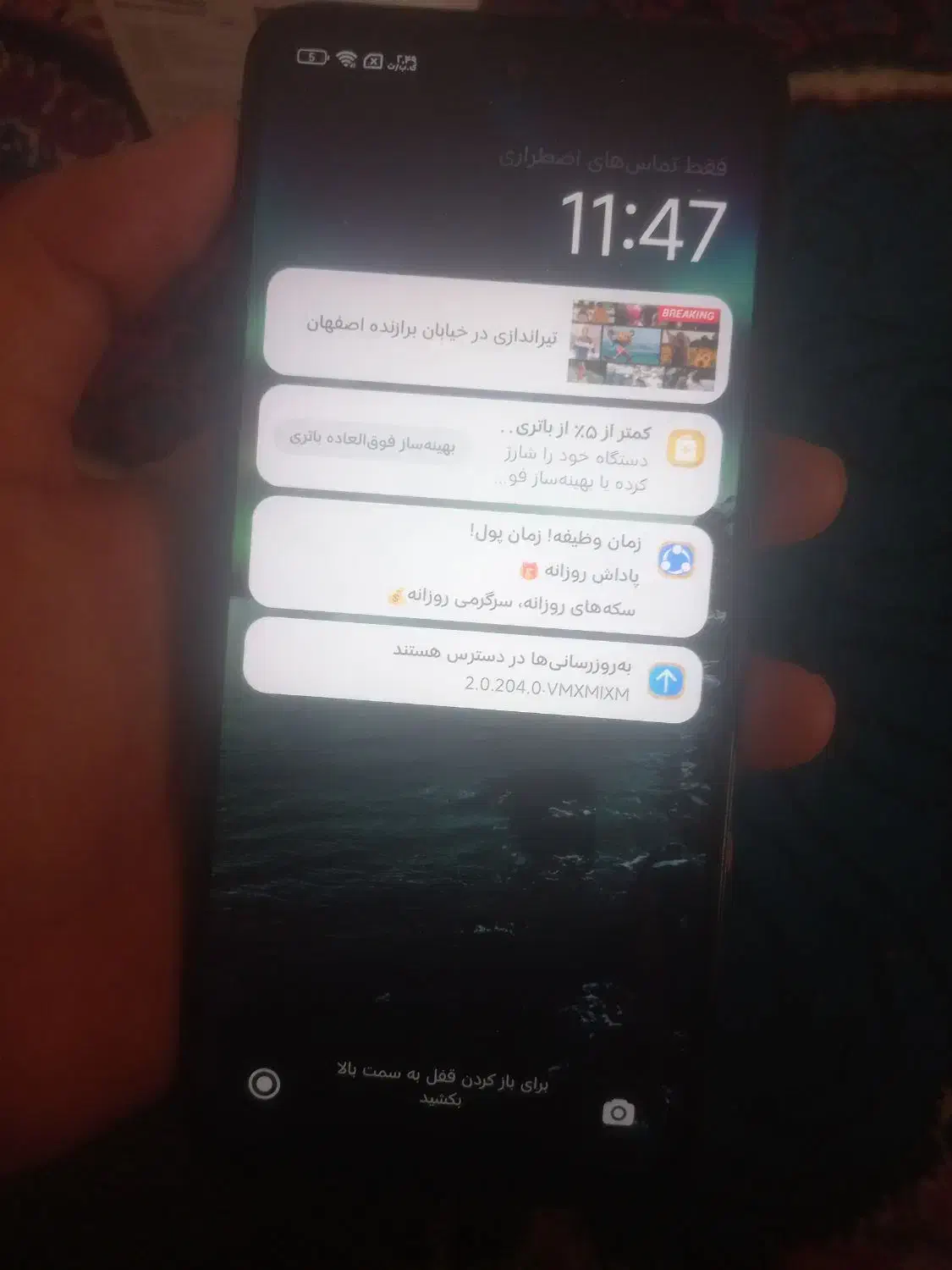 شیامی ردمی ۱۲|موبایل|اهواز, بهارستان|دیوار