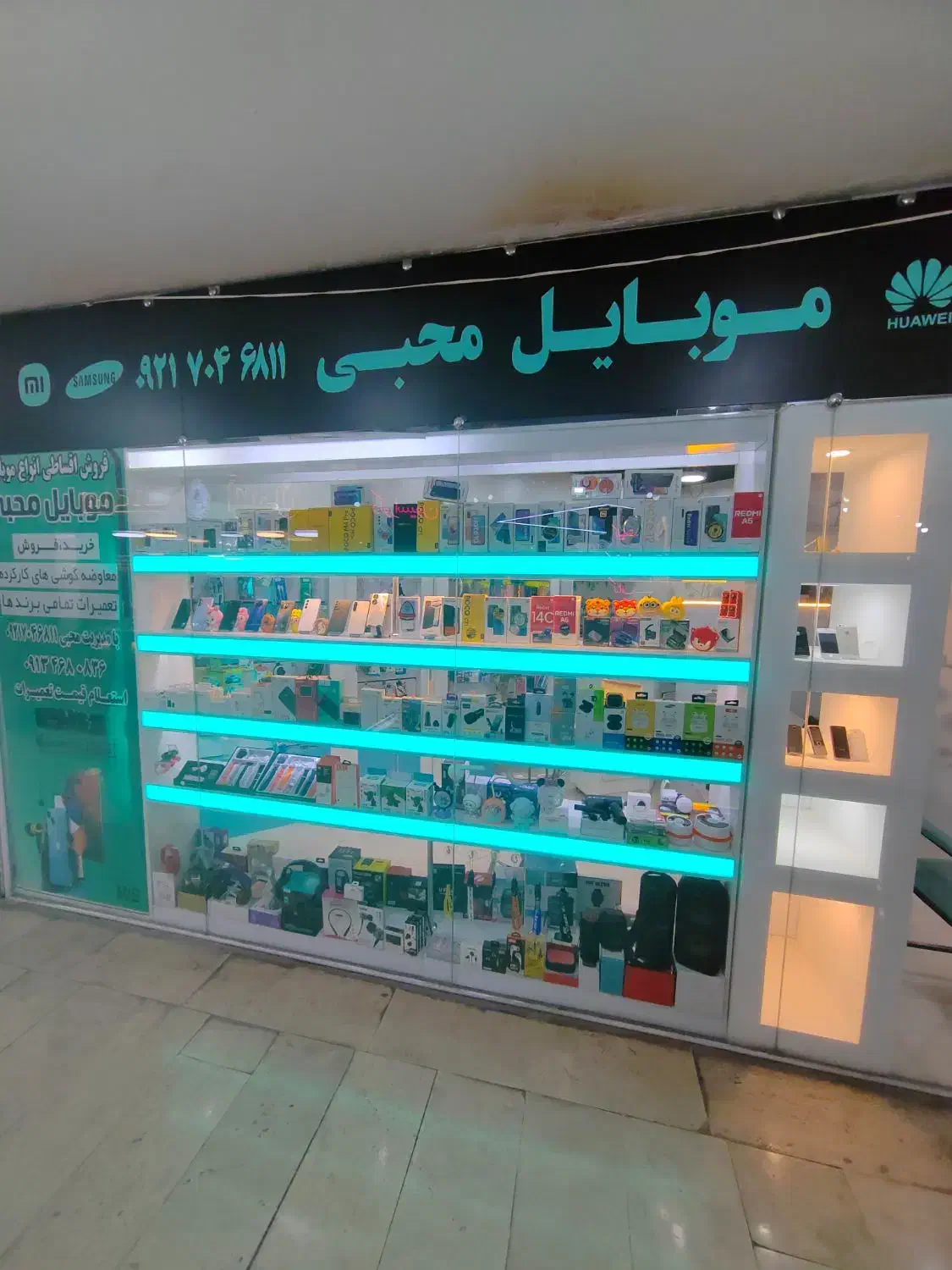 ایرپاد به همراه کیف فقط ۷۸۰ تومان|لوازم جانبی موبایل و تبلت|فولادشهر, B5|دیوار