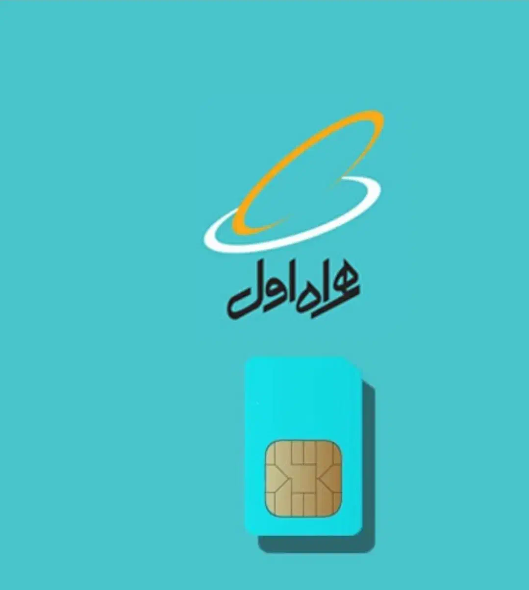 فروش خط همراه                        ۱۶۲۷  ۳۱۹ ۹۱۷|سیم‌کارت|شیراز, کوهستان|دیوار