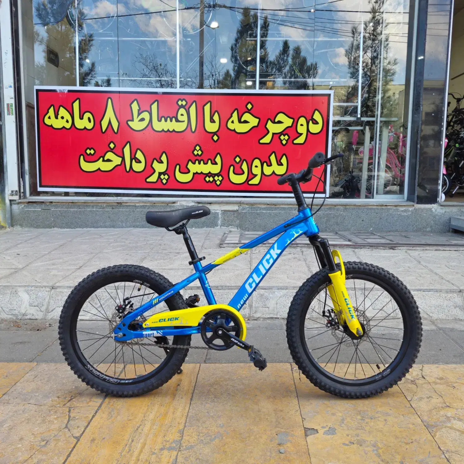 دوچرخه اسپورت نیوکلیک،اقساطی|دوچرخه، اسکیت، اسکوتر|مشهد, استاد یوسفی (شهرک غرب)|دیوار