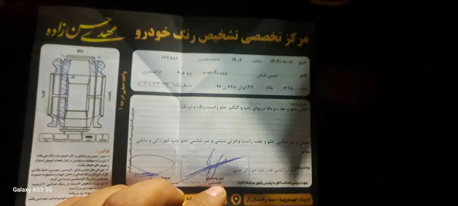 405 مدل 98|خودرو سواری و وانت|مشهد, انقلاب|دیوار