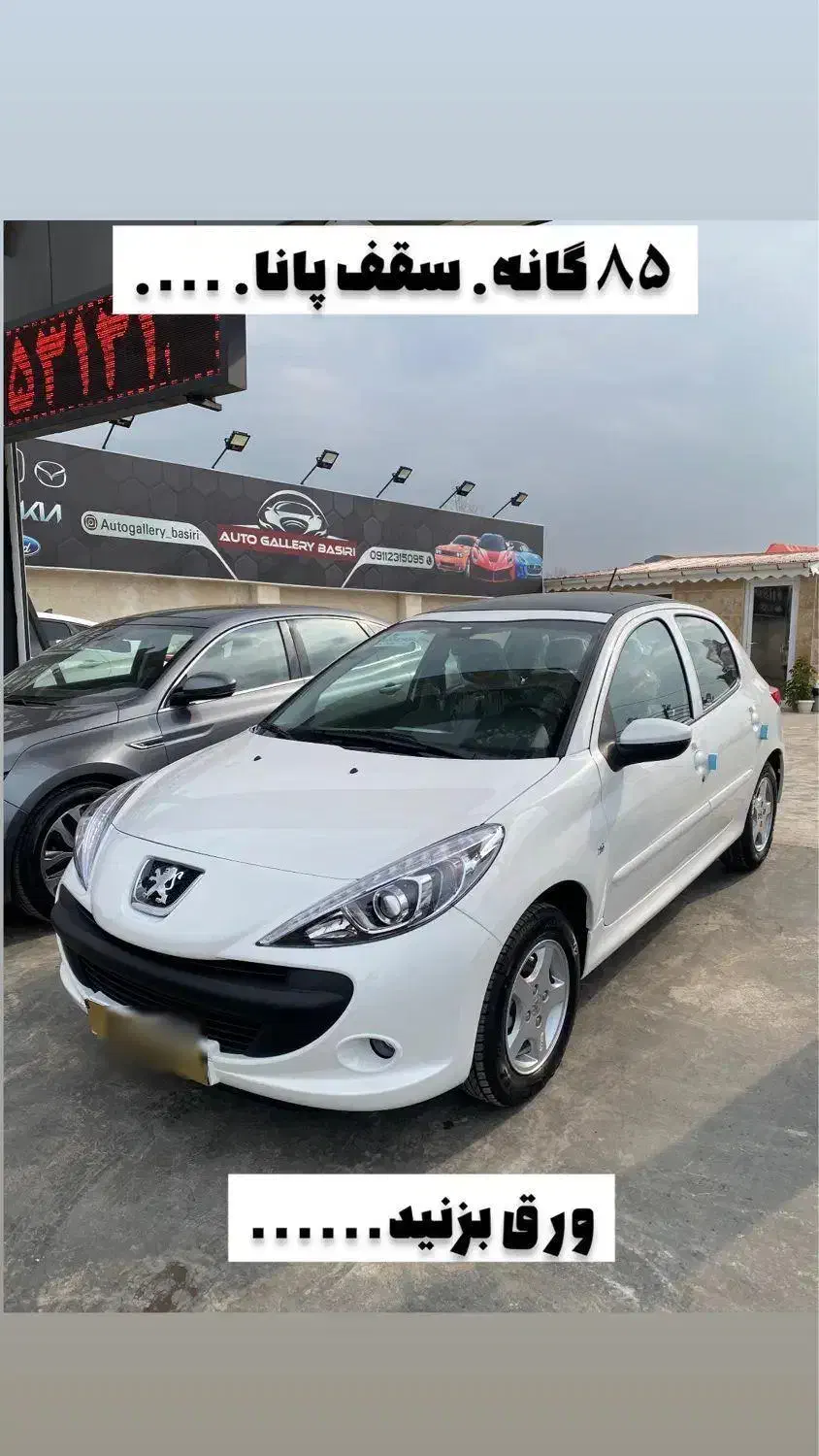 ۲۰۷ پانامدل۱۴۰۰|خودرو سواری و وانت|رشت, جهاد|دیوار