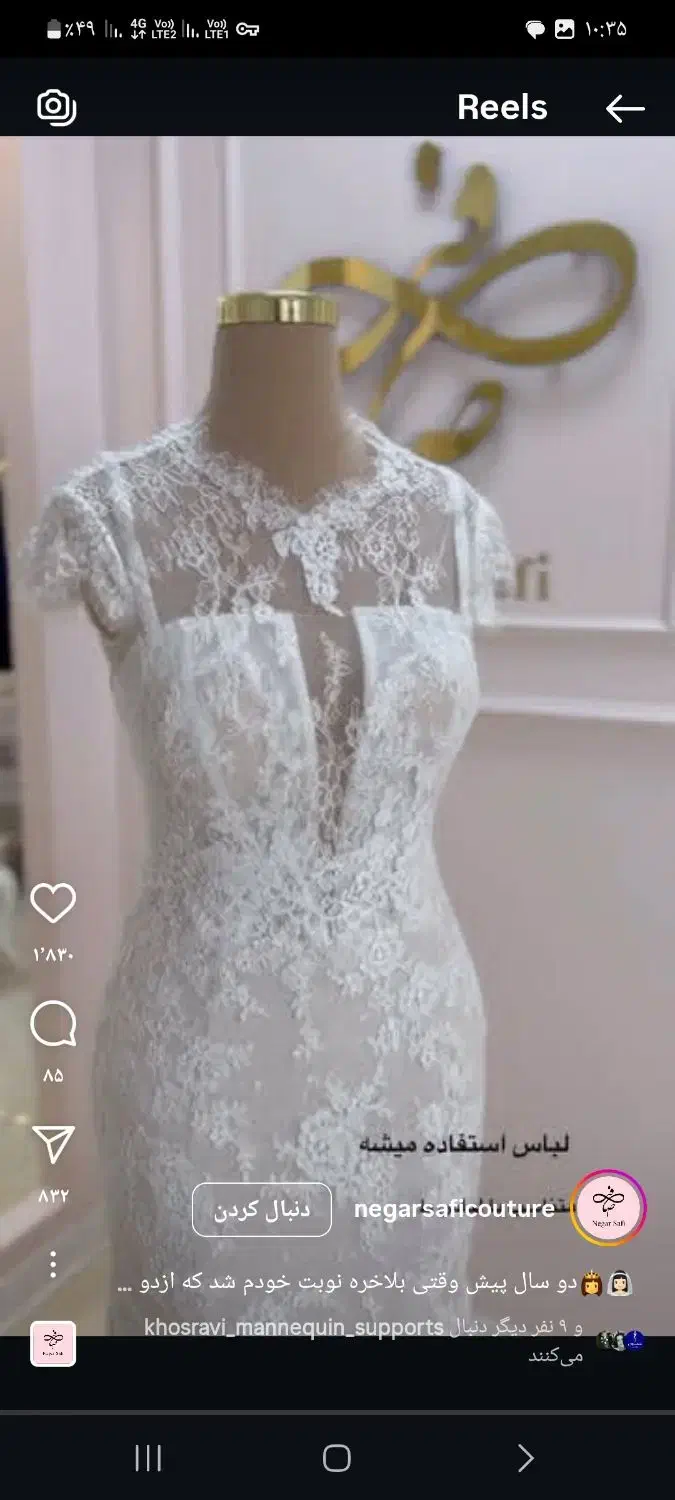 وردست چرخکار|استخدام صنعتی، فنی، مهندسی|تهران, شهرک بعثت|دیوار