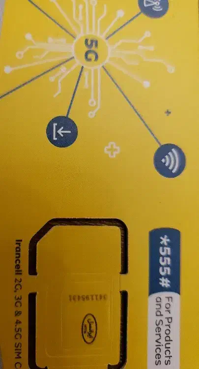 .70 .0935.1008|سیم‌کارت|تهران, پاسداران|دیوار