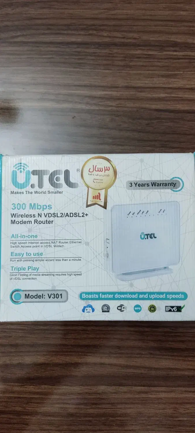 مودم utel v301 adsl/vdsl|مودم و تجهیزات شبکه|اصفهان, ملک‌شهر|دیوار
