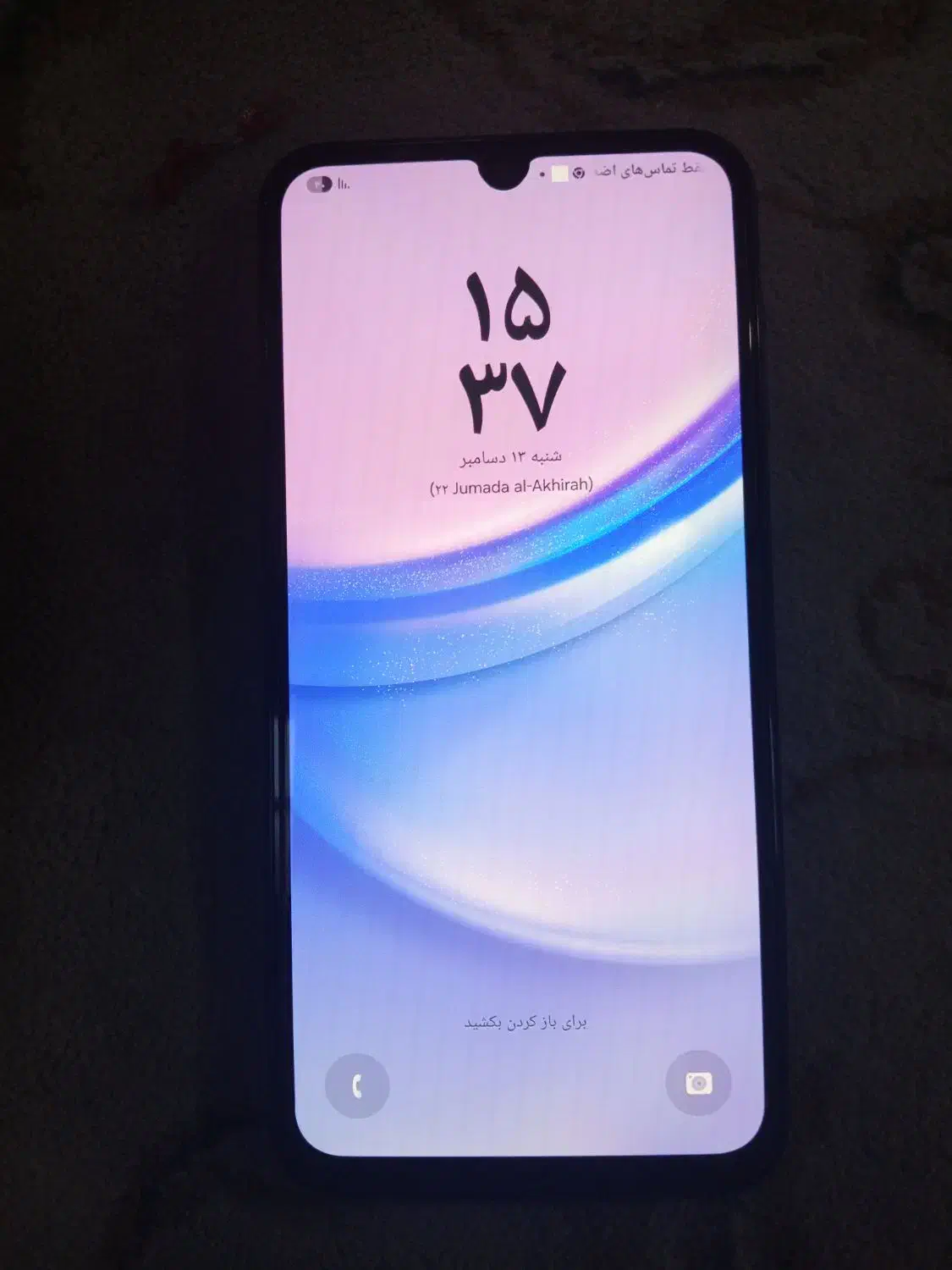 گوشی سامسونگ a15 رم6. حافظه128|موبایل|مشهد, دریادل|دیوار