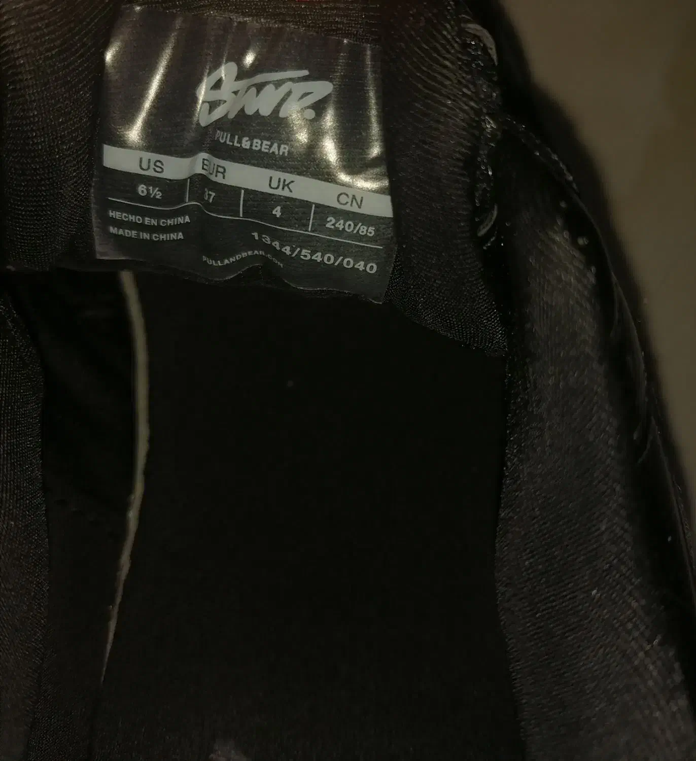 اسپرت|کیف، کفش، کمربند|ماکو, |دیوار