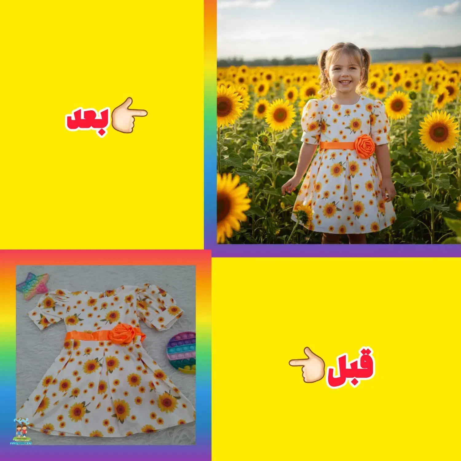 عکس|تابلو، نقاشی، عکس|مشهد, فاطمیه|دیوار