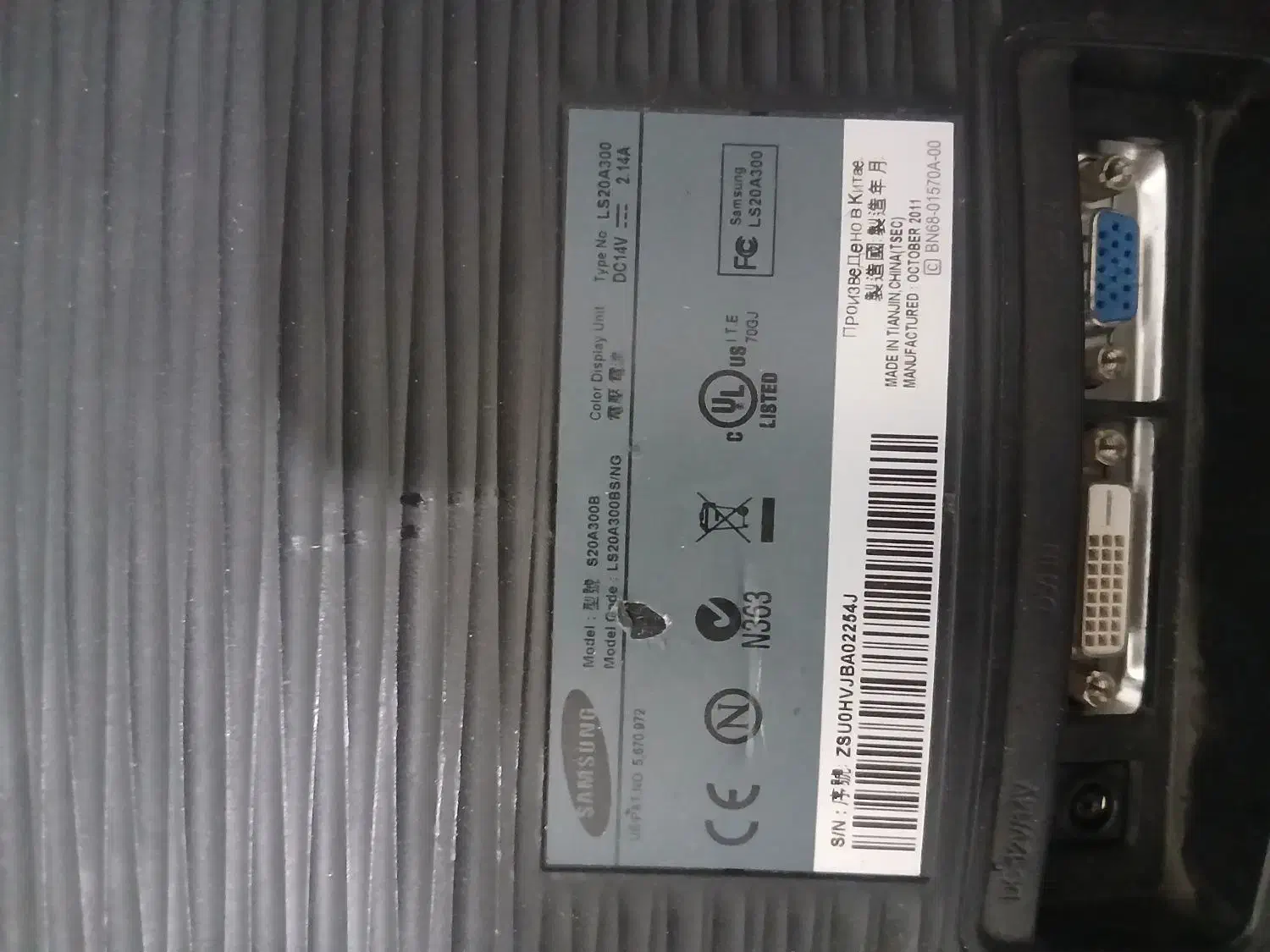 مانیتور|قطعات و لوازم جانبی رایانه|تهران, شوش|دیوار