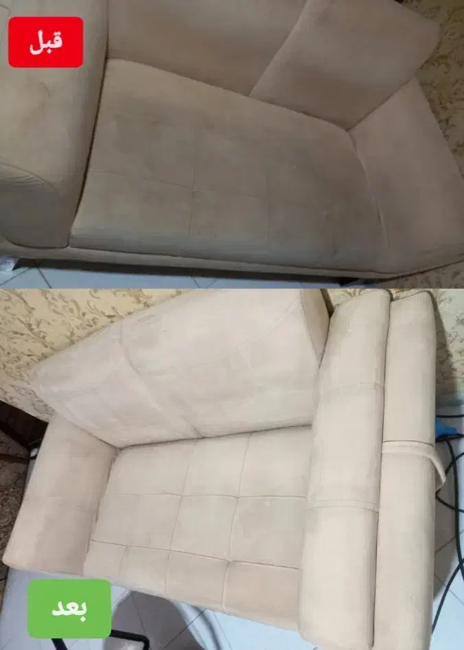 شرکت مبلشویی با۳۰درصدتخفیف و۳شعبه در استان گلستان|خدمات نظافت|گرگان, |دیوار