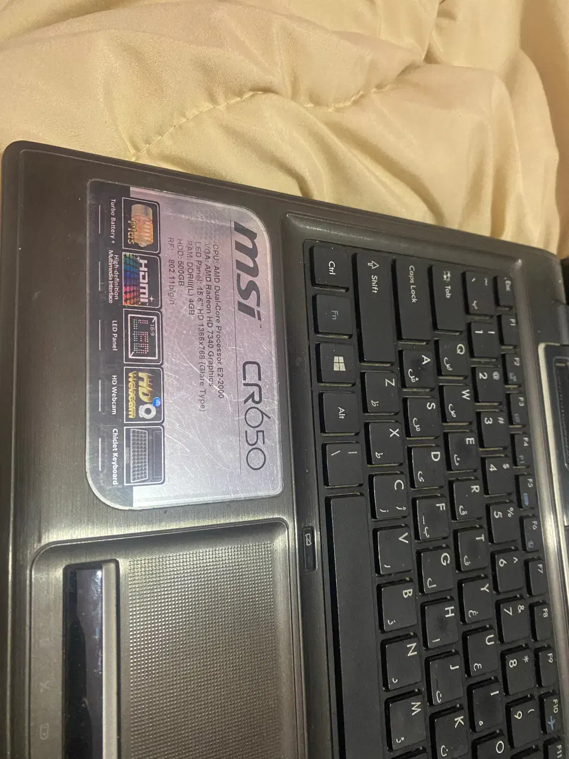 لب تاپ msi|رایانه همراه|تهران, اوقاف|دیوار