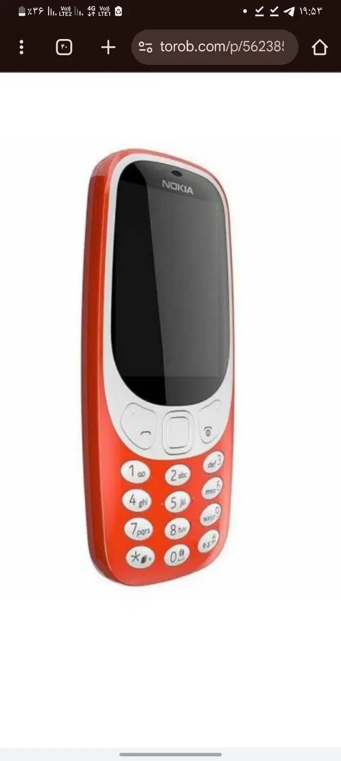 پخش انواع گوشی نوکیا|موبایل|مشهد, پردیس|دیوار