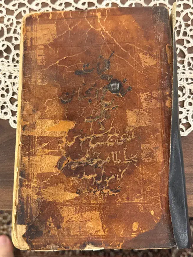 کتاب مفاتیح الجنان|کتاب و مجله تاریخی|تبریز, |دیوار