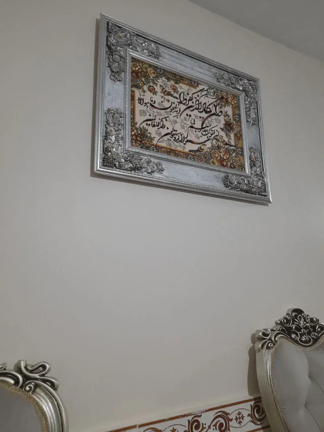 تابلو فرش تمیز و رنگ جدید|تابلو فرش|محمدیه-قزوین, |دیوار