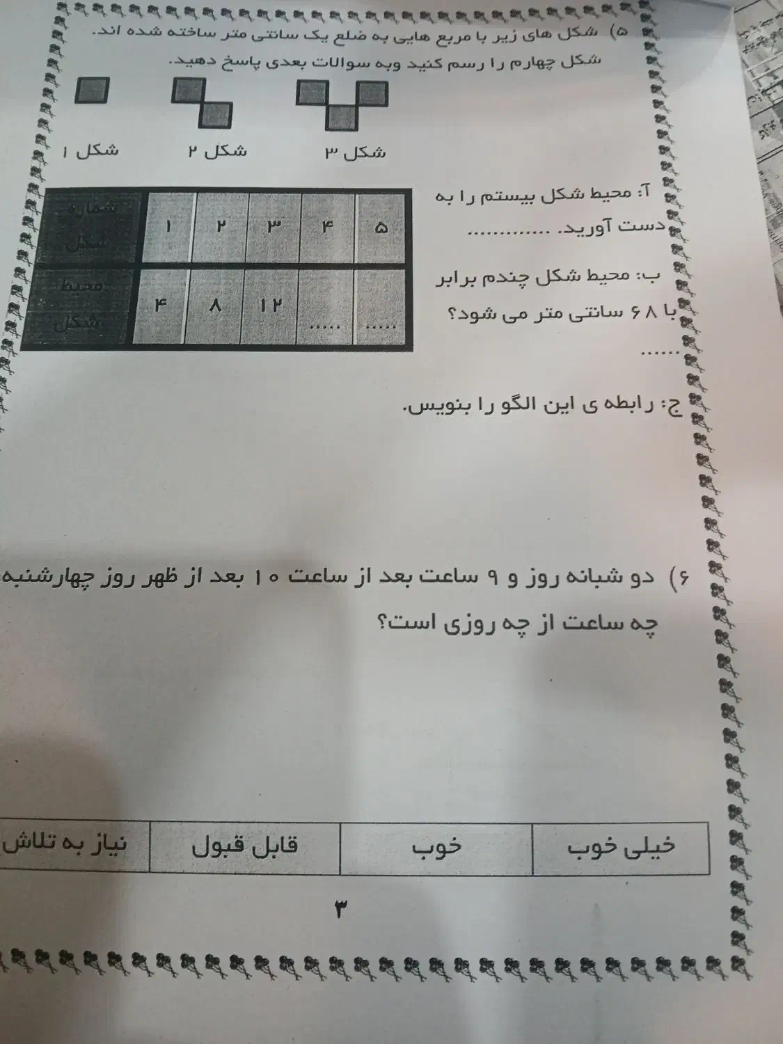 دستگاه کپی|پرینتر، اسکنر، کپی، فکس|آستانه اشرفیه, |دیوار