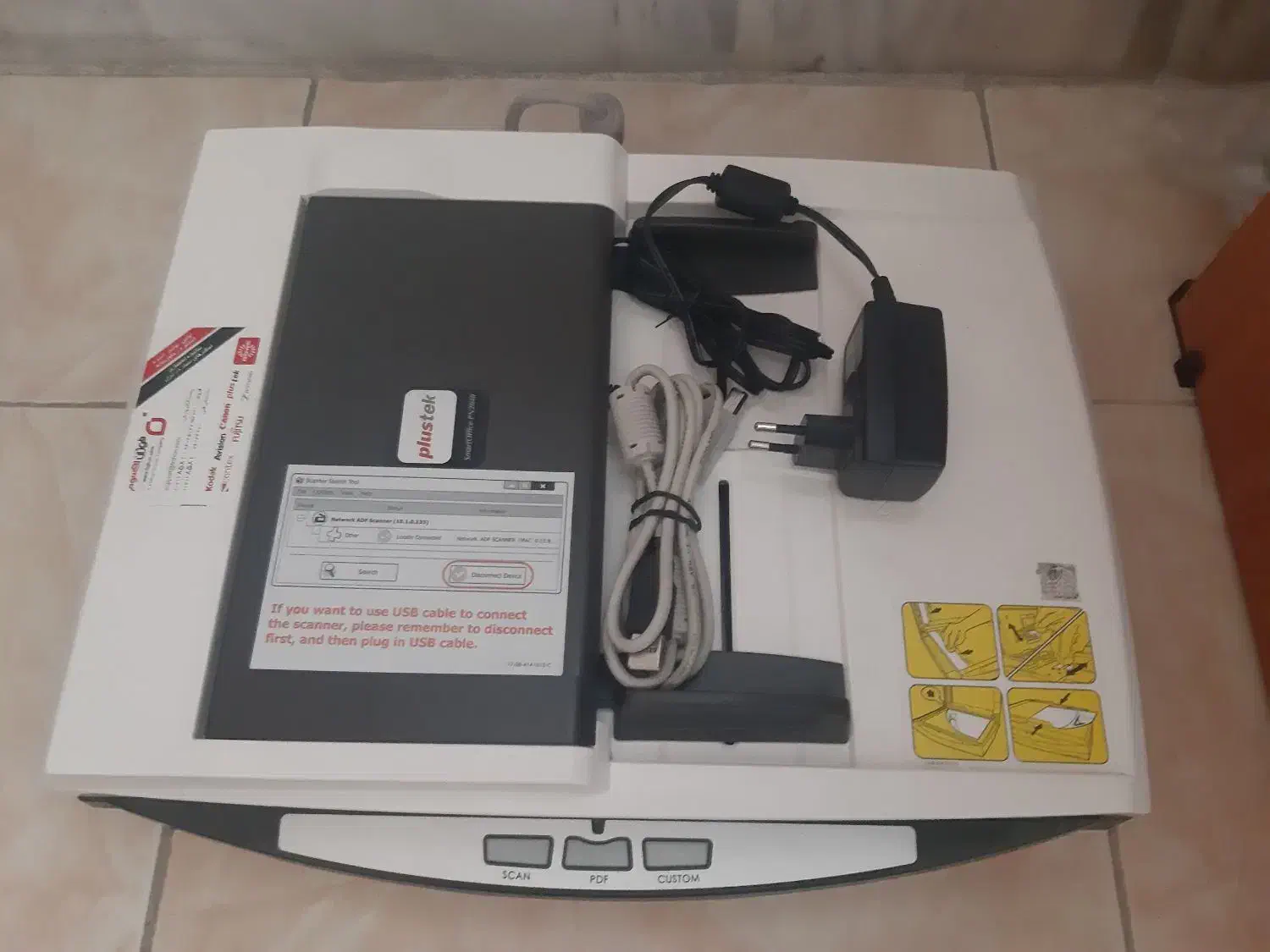 اسکنر پلاستک|پرینتر، اسکنر، کپی، فکس|رشت, یخسازی|دیوار