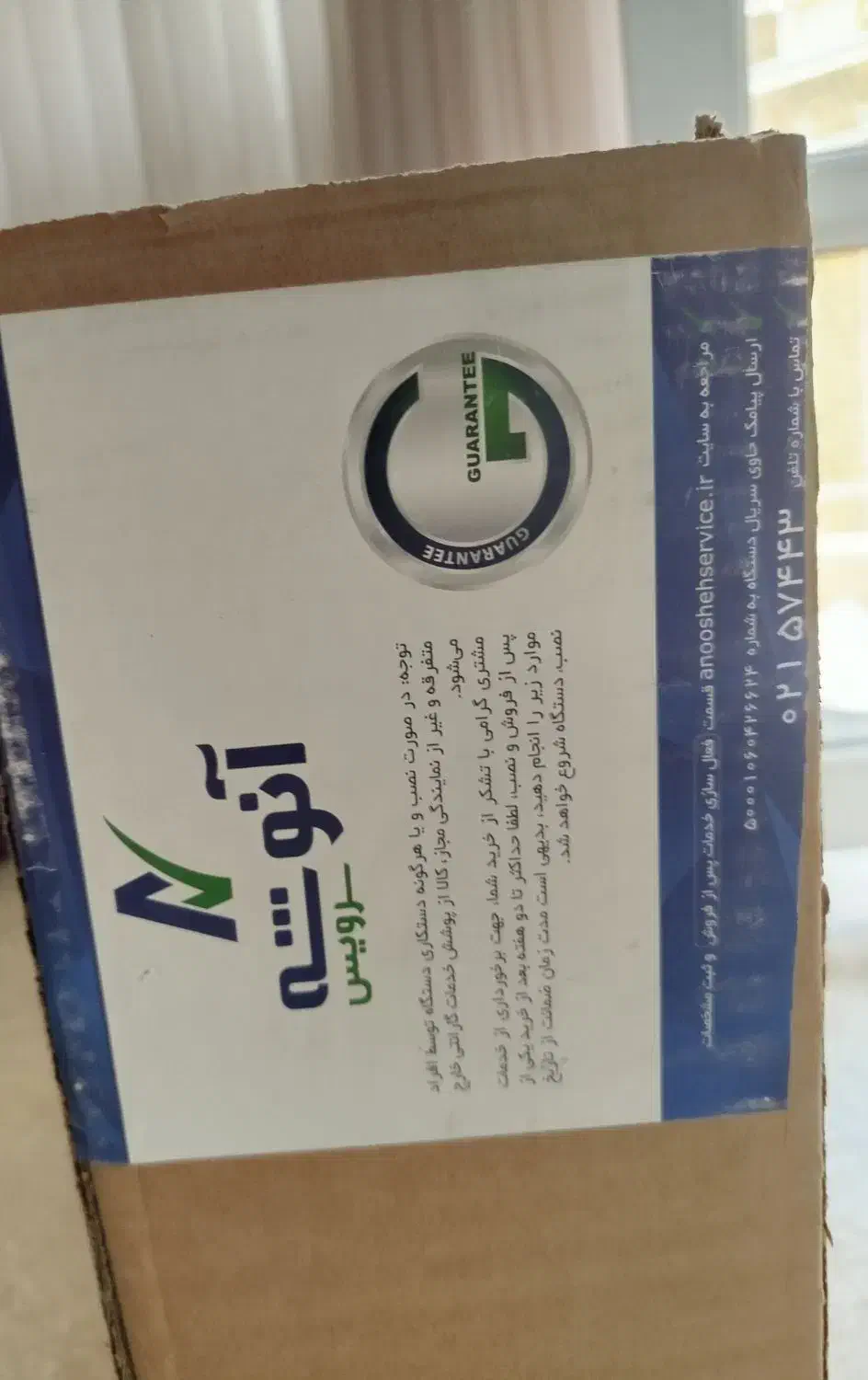 تلوزیون 32اینج مدل پکول و گاز صحفه ای|تلویزیون و پروژکتور|همدان, |دیوار