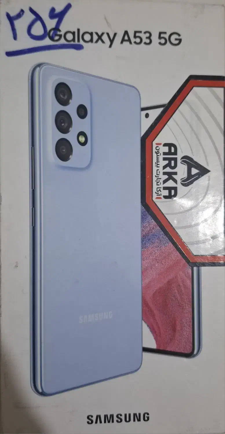 سامسونگ A53|موبایل|کاشان, ۲۲ بهمن|دیوار