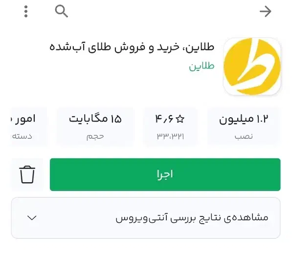 هدیه ۲۰۰ هزار تومانی|کارت هدیه و تخفیف|قروه, |دیوار
