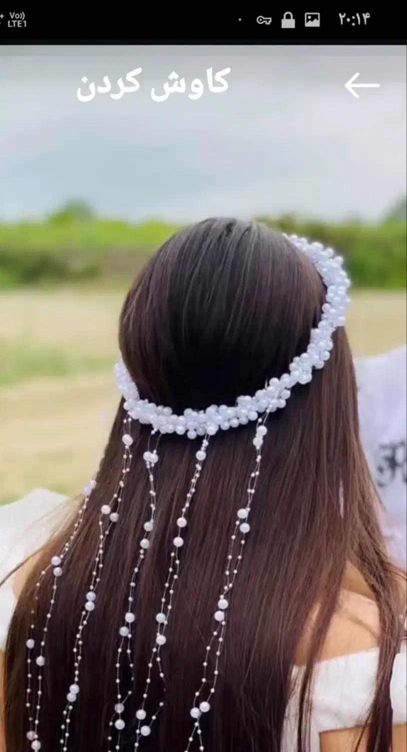 تل و تاج|زیورآلات و اکسسوری|گرگان, |دیوار