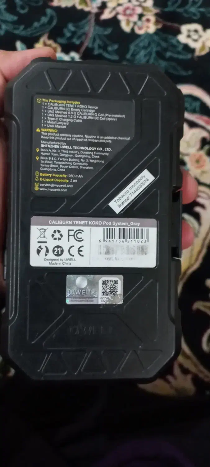 ویپ شارژی|زیورآلات و اکسسوری|سرپل ذهاب, |دیوار