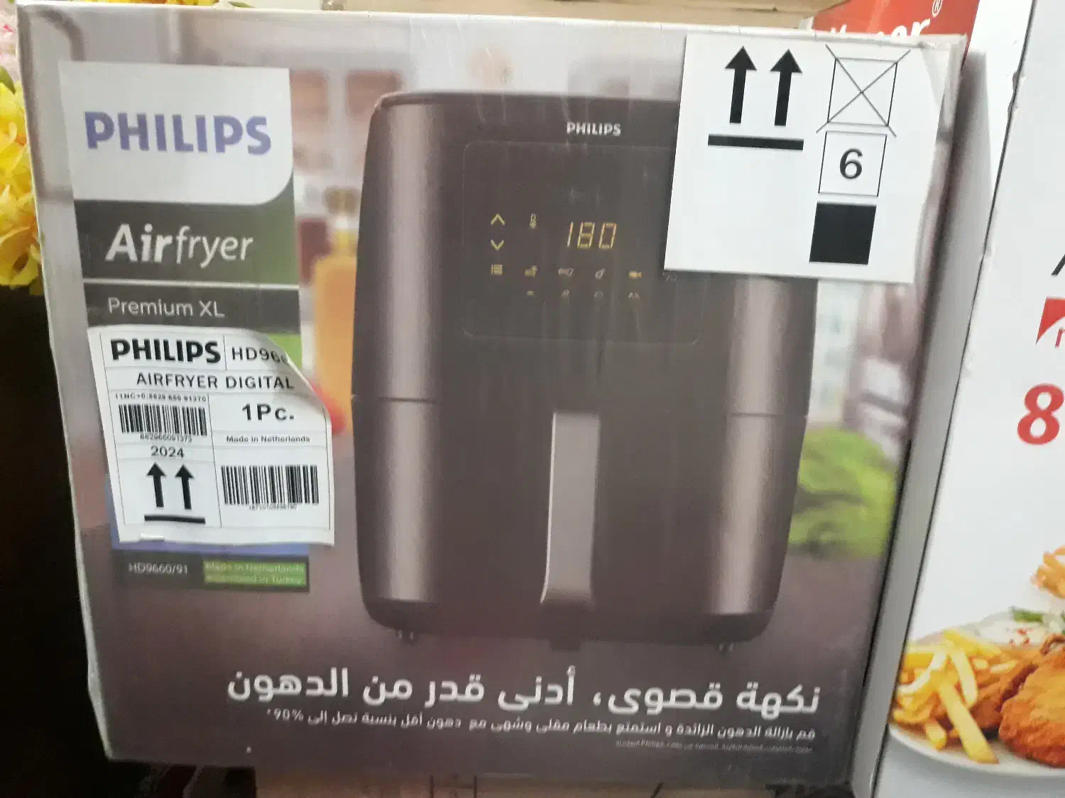 هوا پز فیلیپس و HOMER|اجاق گاز و لوازم برقی پخت‌وپز|تهران, هرندی|دیوار