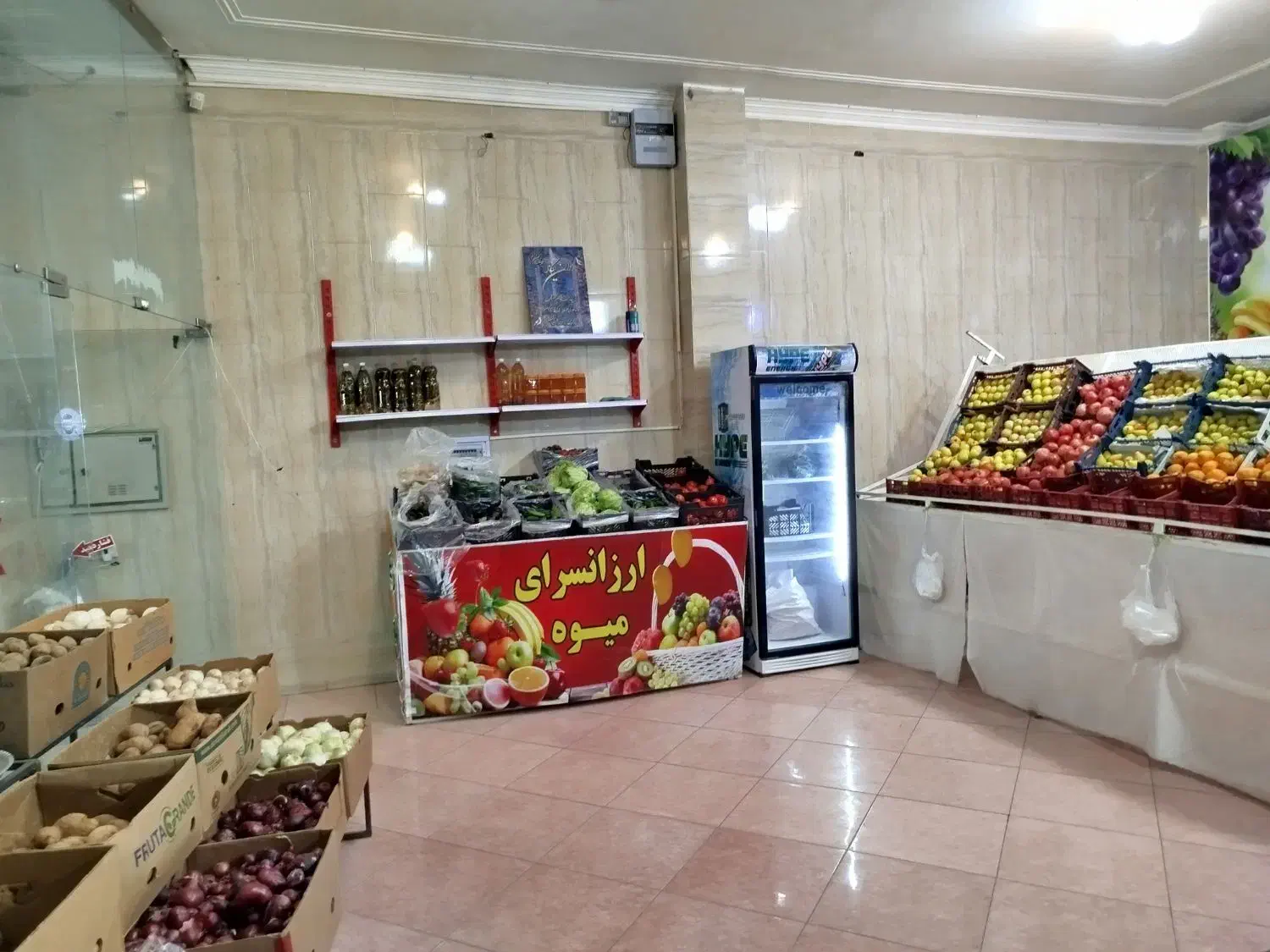 فروش و واگذاری لوازم میوه فروشی|فروشگاه و مغازه|شهرضا, |دیوار