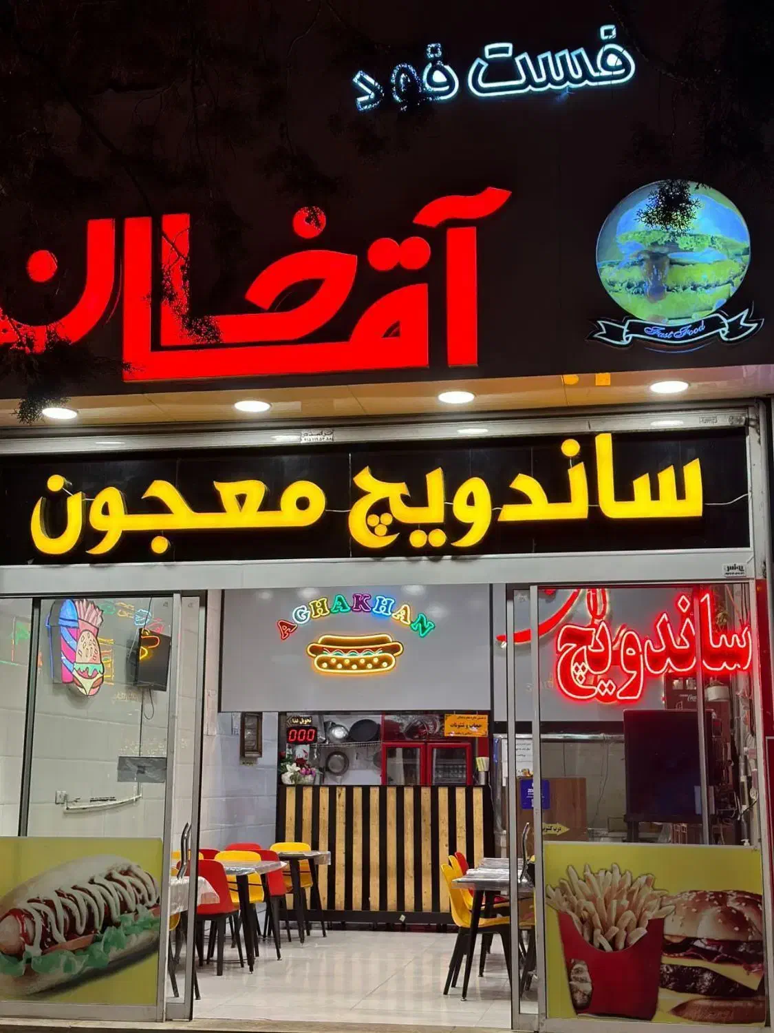 استخدام نیروی ساده ساندویچی|استخدام خدمات فروشگاه و رستوران|مشهد, امامیه (شهرک غرب)|دیوار