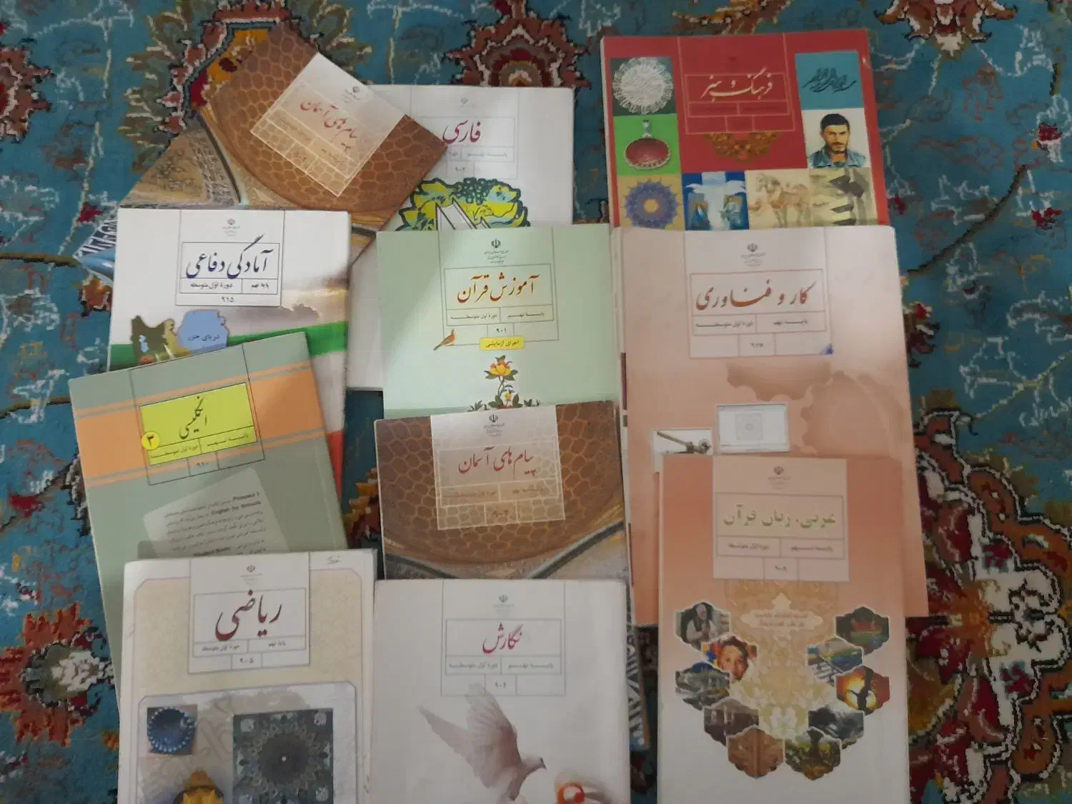 کتابهای درسی نهم ۱۴۰۳|لوازم التحریر|اهواز, شریعتی جنوبی|دیوار