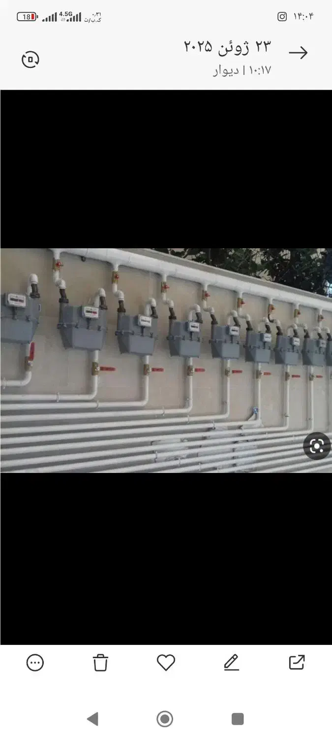 تعمیرات لوله کشی آب گاز و فاضلاب|خدمات پیشه و مهارت|سنندج, |دیوار