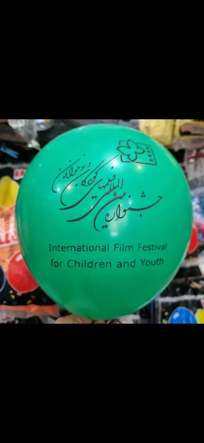 چاپ بادکنک تبلیغاتی|اسباببازی بچه|اصفهان, احمدآباد|دیوار